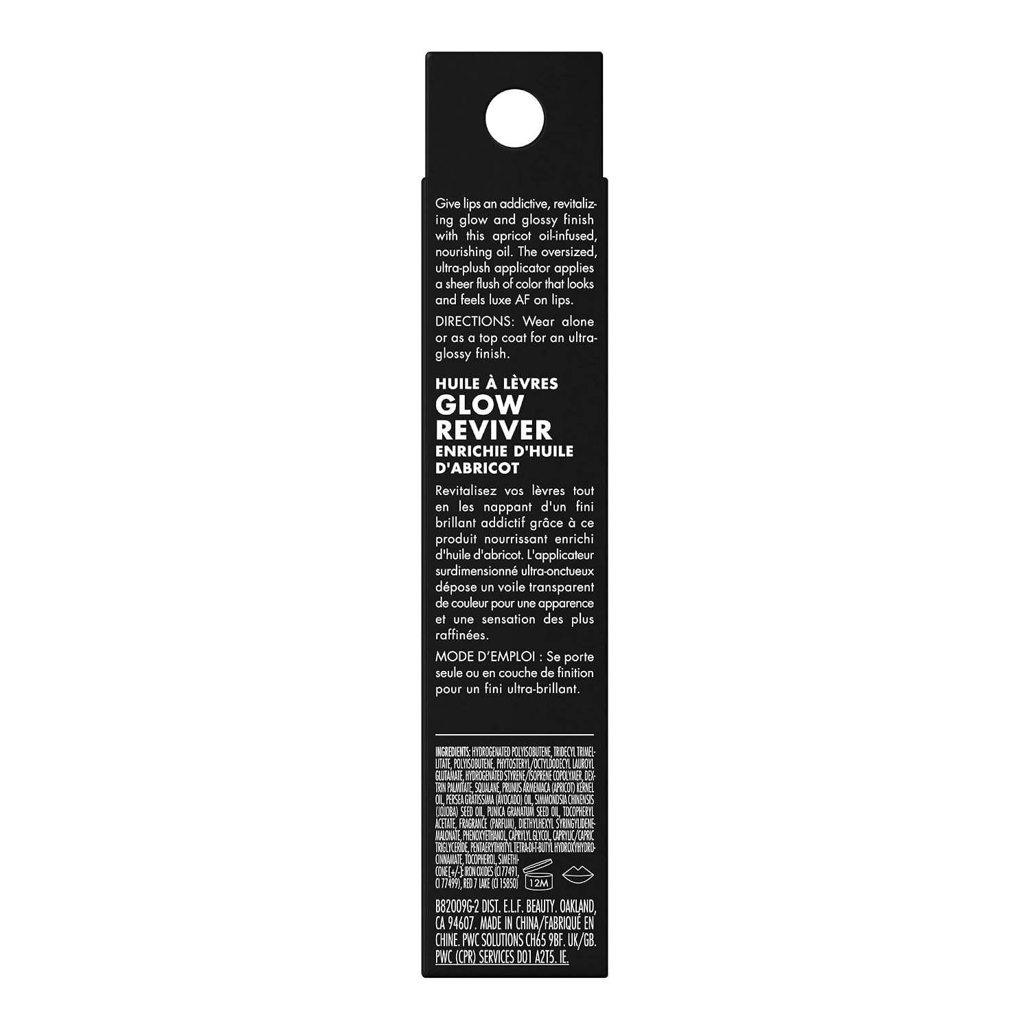 e.l.f. Glow Reviver Lip Oil, Nourishing ... 10 e.l.f. Glow Reviver Lip Oil, Nourishing ... - Image 10