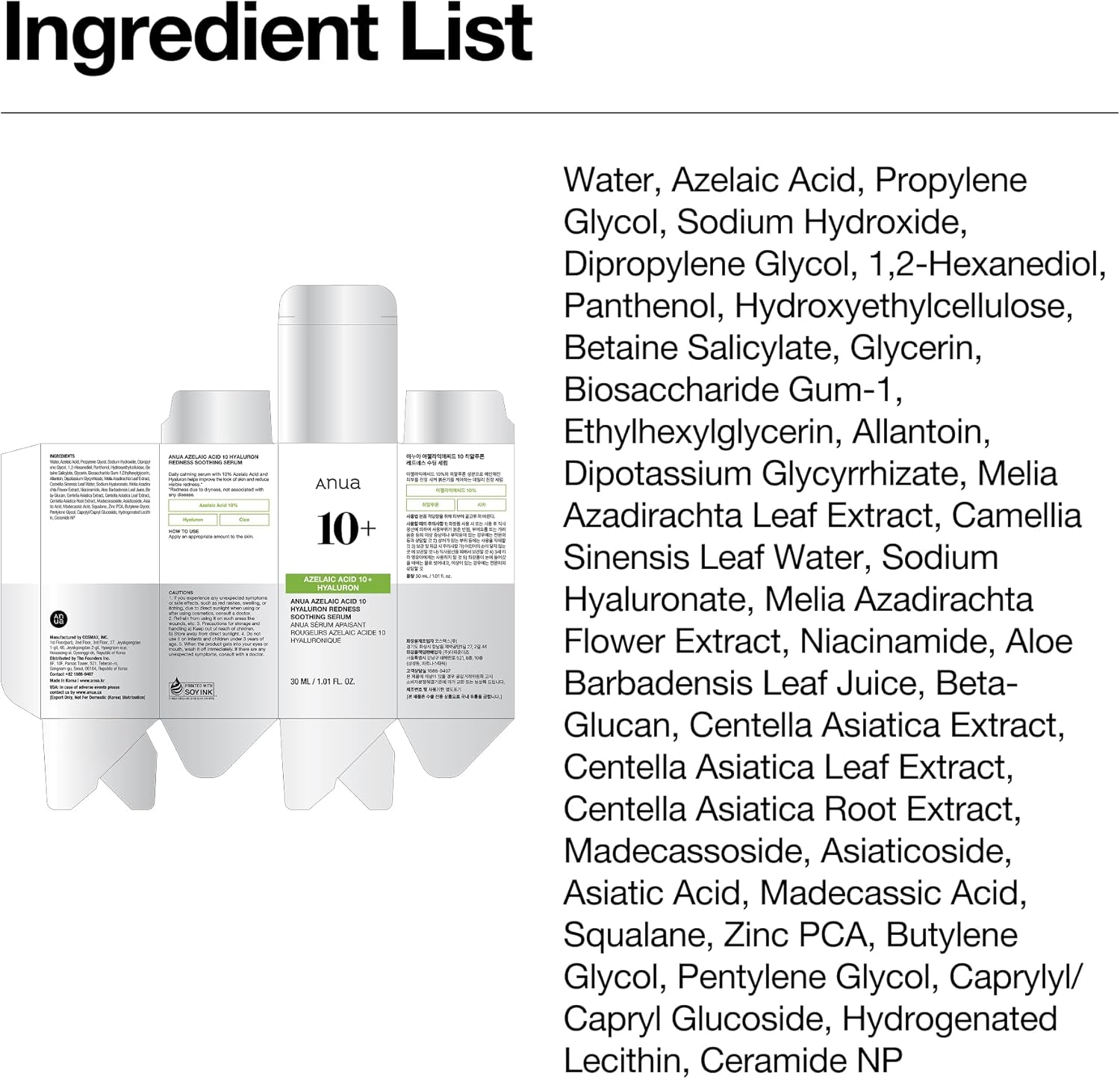 Anua Azelaic Acid 10 Hyaluron Redness So... 11 Anua Azelaic Acid 10 Hyaluron Redness So... - Image 11